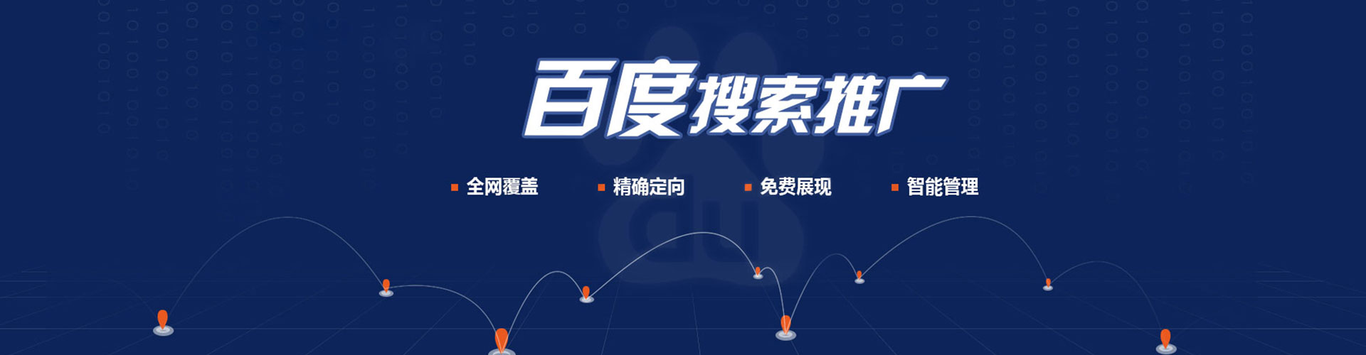 监利sem主管