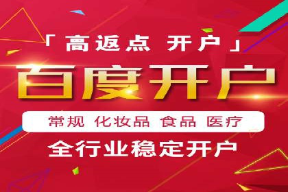 百度KOL合作推广：网红经济下的营销新模式