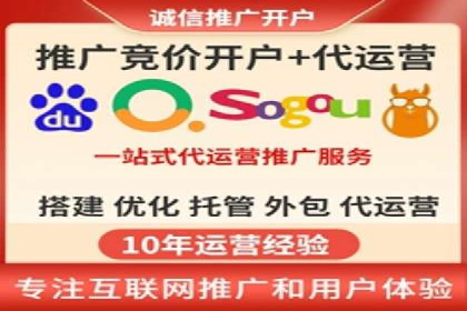百度竞价推广代运营成功案例解读