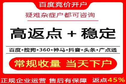 百度竞价托管如何提高广告的转化率？